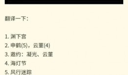 妖怪最新爆料总结,神秘事件与奇闻异事大盘点