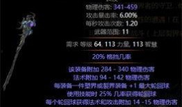 蓝星s3赛季最新爆料,全新爆料揭示神秘势力崛起与传奇英雄归来