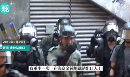 香港退役警察爆料网视频,网爆视频揭露惊人内幕